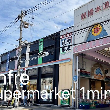 오사카 鶴橋駅徒歩2分 トイレ浴室複数あり3階建て一軒家車庫付き 아파트 외부 사진