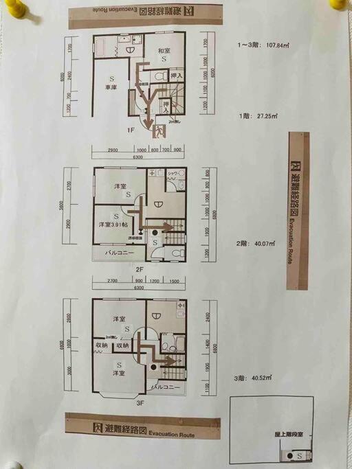 오사카 鶴橋駅徒歩2分 トイレ浴室複数あり3階建て一軒家車庫付き 아파트 외부 사진