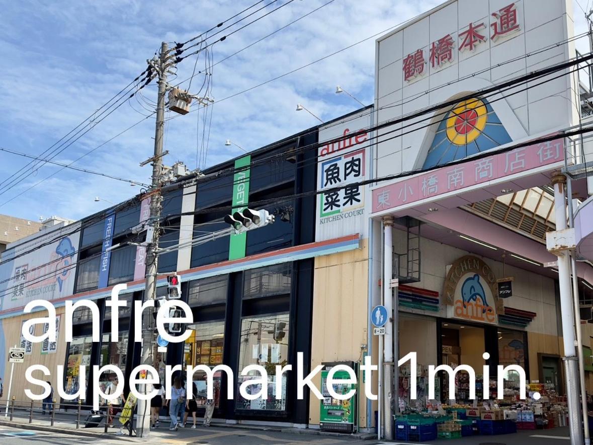 오사카 鶴橋駅徒歩2分 トイレ浴室複数あり3階建て一軒家車庫付き 아파트 외부 사진